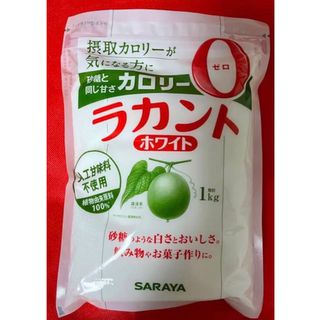 ラカントホワイト 1kg(調味料)