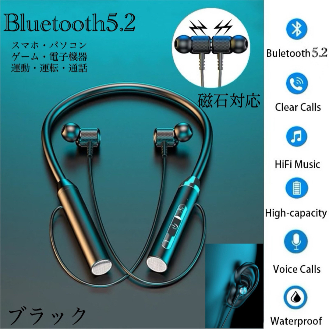 Bluetooth 5.2 イヤホン　ワイヤレスイヤホン  iPhone スマホ/家電/カメラのオーディオ機器(ヘッドフォン/イヤフォン)の商品写真