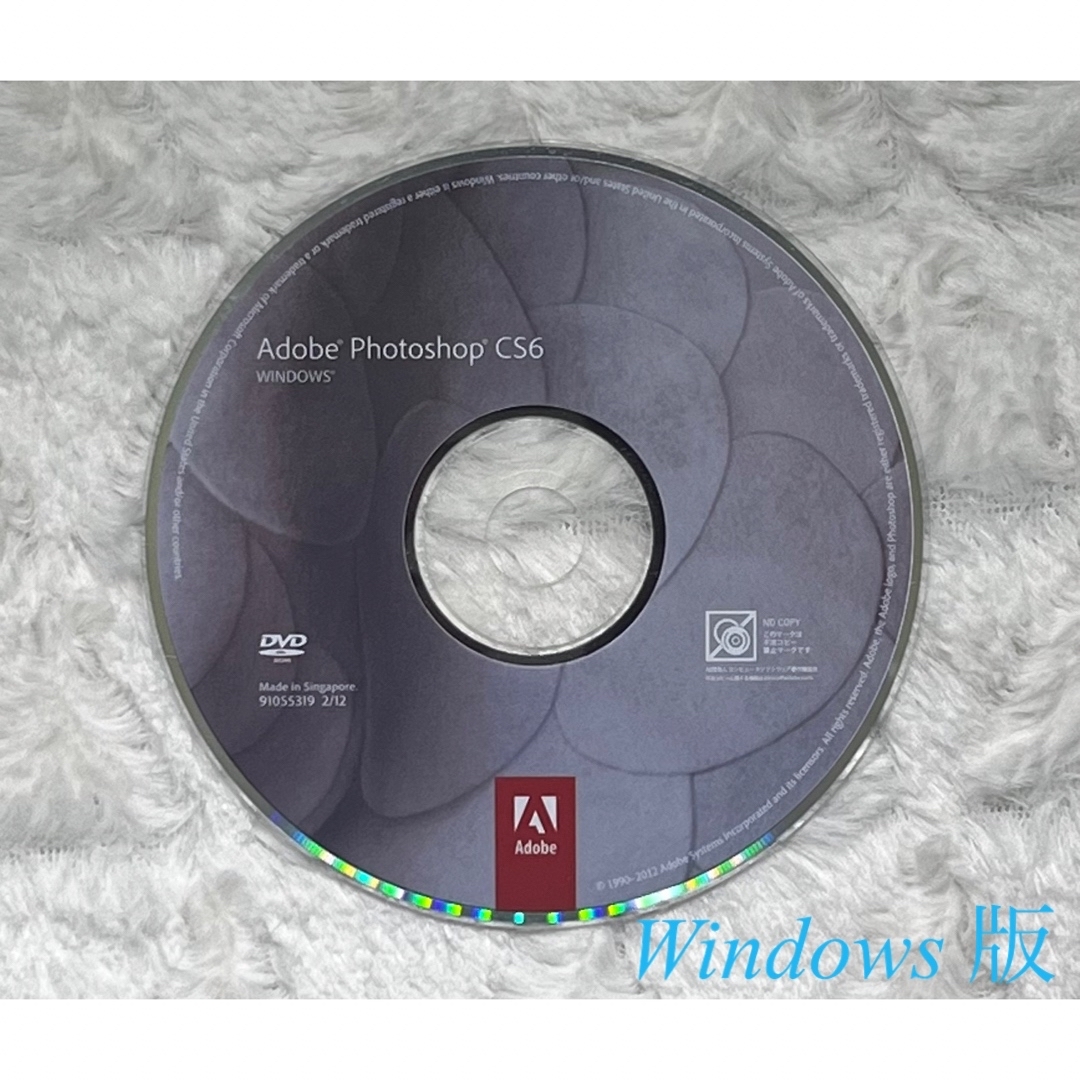 Adobe Photoshop CS6 《Windows版》譲渡可♪