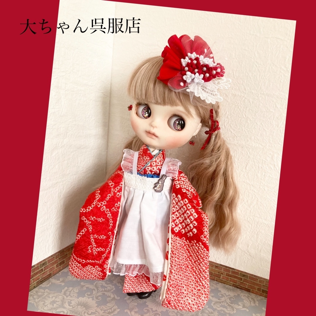 大ちゃん呉服店が仕立てるブライス男の子着物と羽織セット❣️総裏仕立て❣️