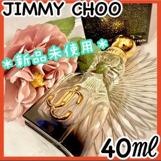 ジミーチュウ(JIMMY CHOO)の★新品未使用★ジミーチュウ アイウォントチュウ フォーエバー EDP 40ml(香水(女性用))