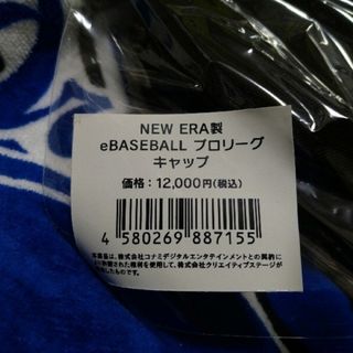 完売 セ·パ12球団ロゴ入り刺繍キャップ 12球団コラボ NEW ERA