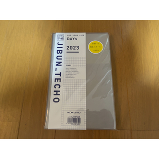 【新品未使用】ジブン手帳 DAYs2023 ニ-JD1M-23 定価4200円