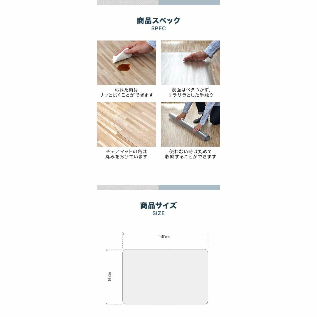 【色: クリア】ottostyle.jp 床を保護するチェアマット 【クリア】 6