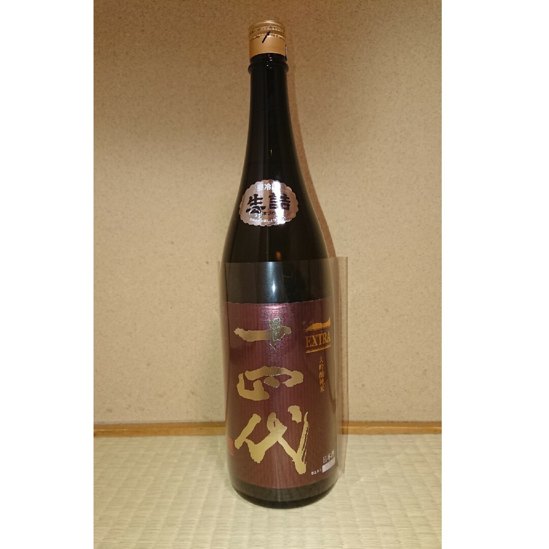 十四代日本酒