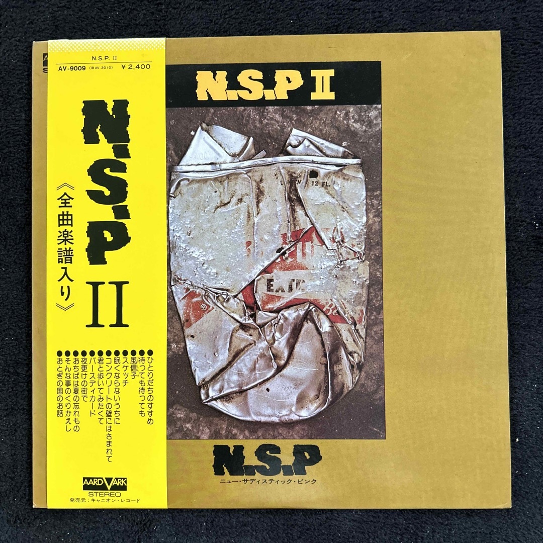 N.S.P Ⅱ   LP盤