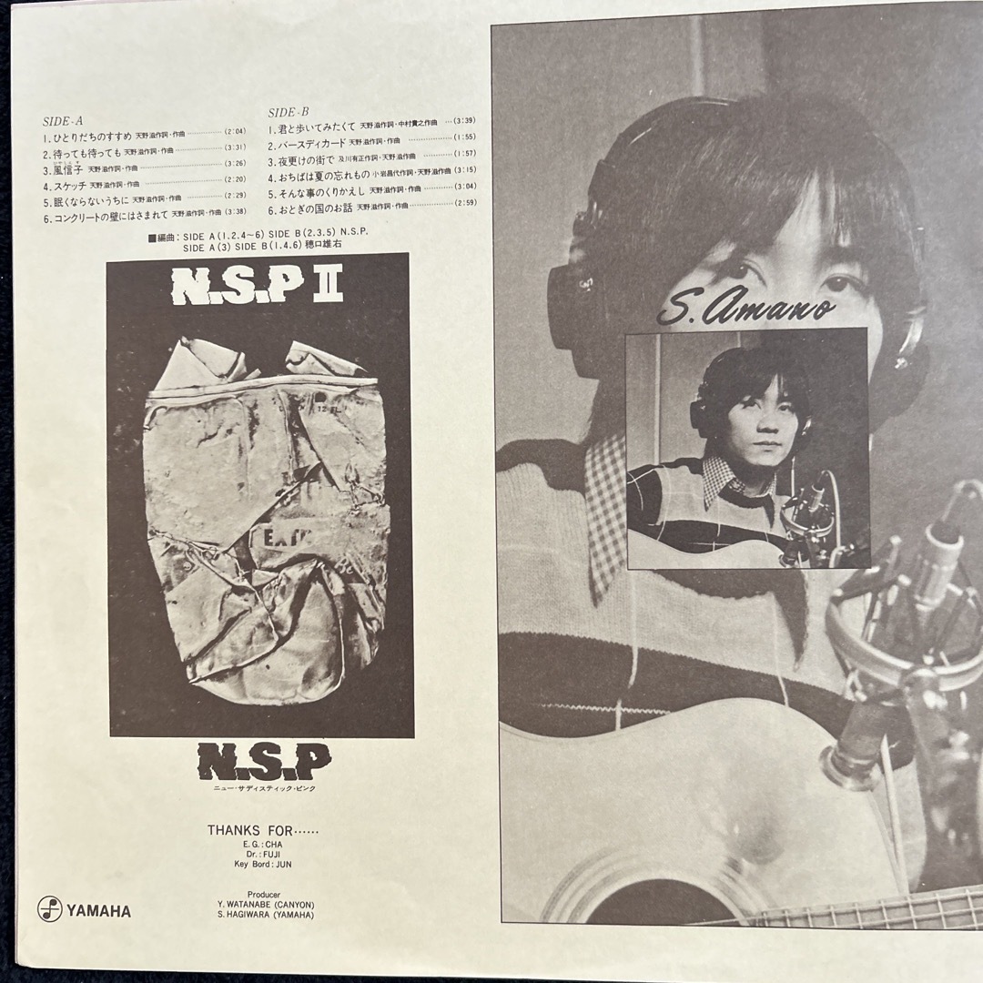 N.S.P Ⅱ   LP盤