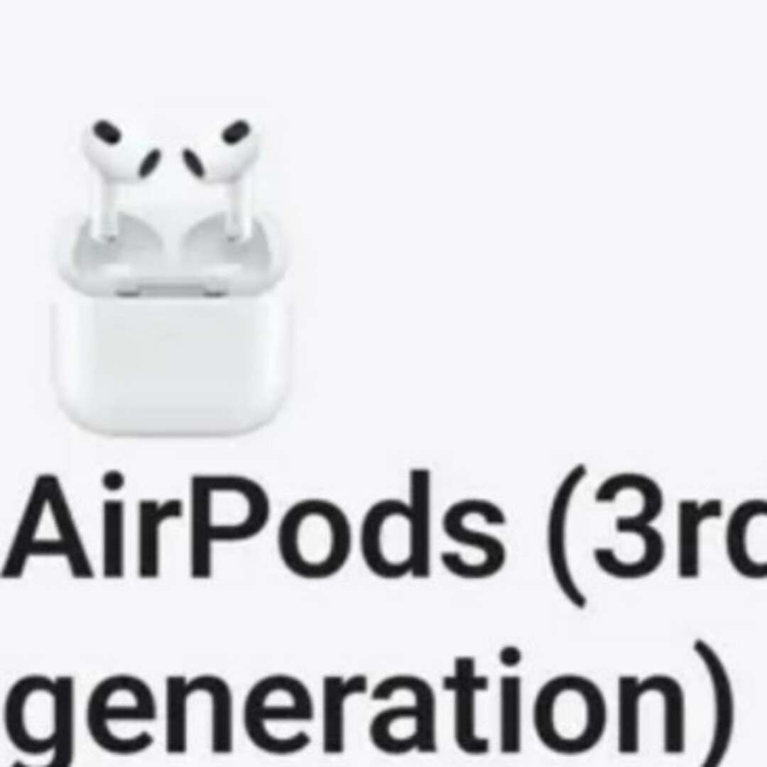 新品未開封・AirPods 第三世代 MME73J/A 2021年モデルの通販 by