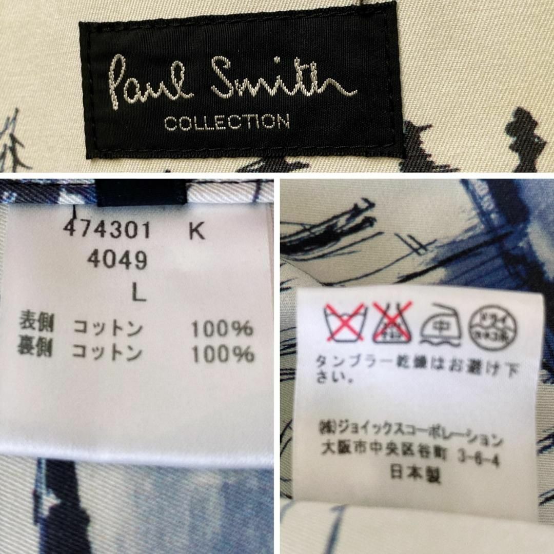 Paul Smith COLLECTION ステンカラーコート 裏地総柄 L | www 