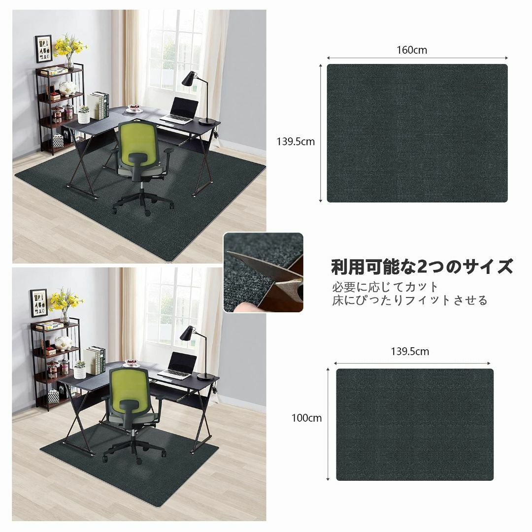 【色: 黒】チェアマット 床保護マット140 160cm デスク 椅子 マットH 5