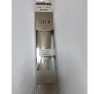 エリクシールシュペリエル(ELIXIR SUPERIEUR（SHISEIDO）)のエリクシールシュペリエル　デーケアレボリューションＴ(化粧下地)