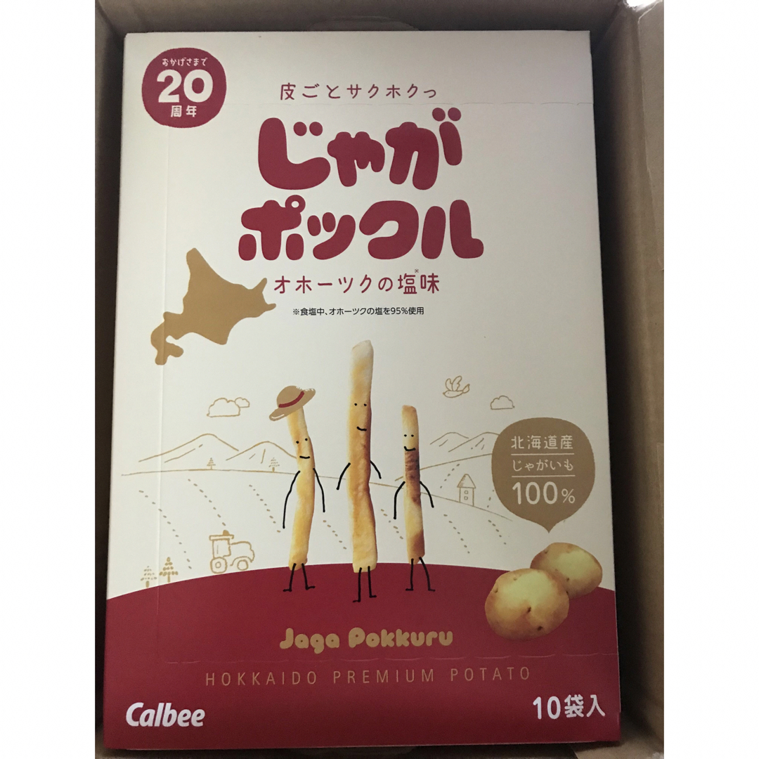 カルビー(カルビー)のじゃがポックル /60袋箱無し/ 食品/飲料/酒の食品(菓子/デザート)の商品写真