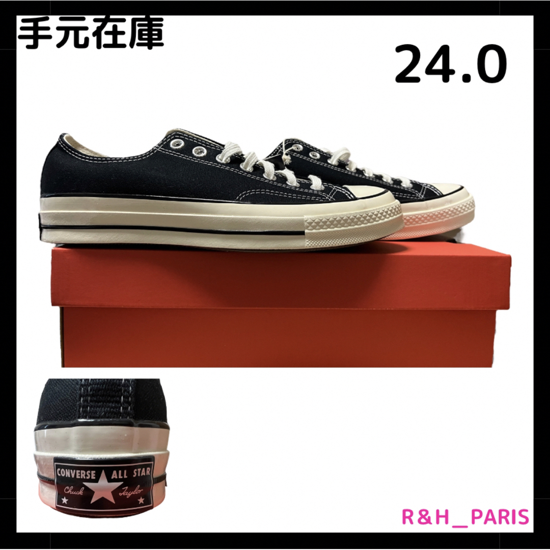 Converse chuck70 ct70 チャックテイラー 24cm - スニーカー