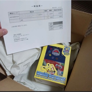ポケモン(ポケモン)のポケモンワールドチャンピオンシップ2023 横浜記念デッキ　ピカチュウ(Box/デッキ/パック)
