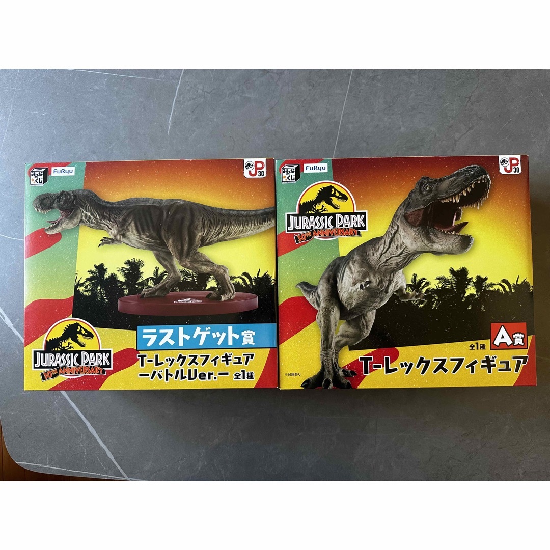 ジュラシックパーク 一番くじ A賞 ラストワン賞 ジュラシックパーク 一番くじ A賞 ラストワン賞