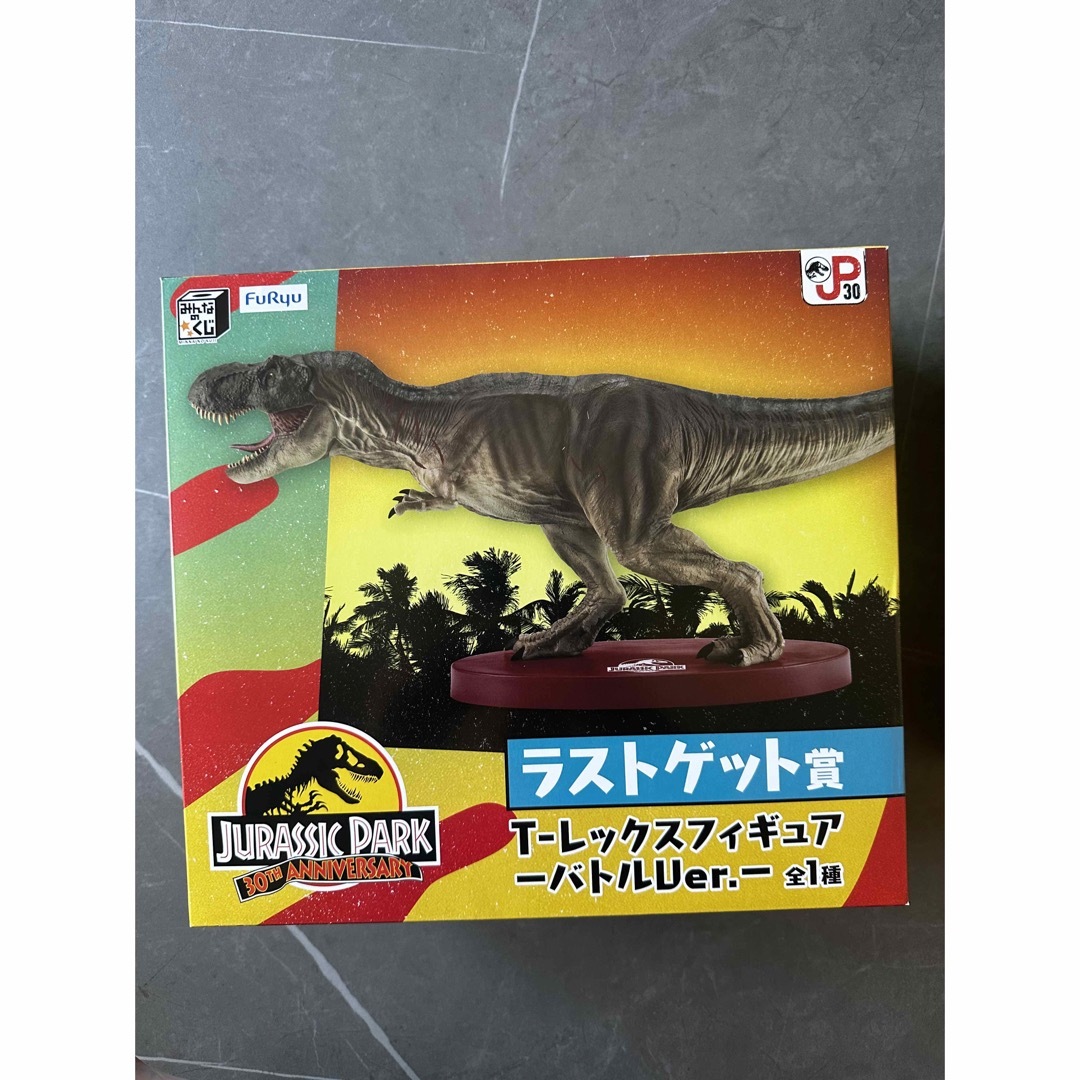 ジュラシックパーク 一番くじ A賞 ラストワン賞 ジュラシックパーク 一番くじ A賞 ラストワン賞