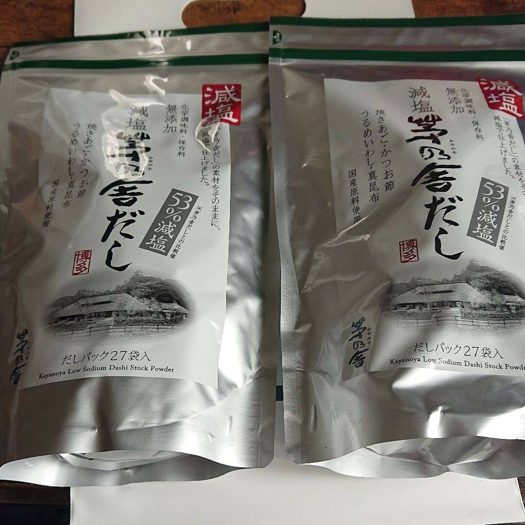 茅乃舎 減塩茅乃舎だし(8g×27袋) 2袋 | フリマアプリ ラクマ