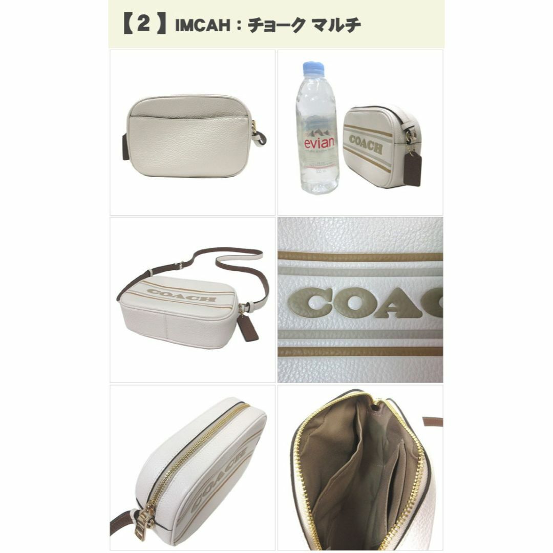 COACH(コーチ)の【新品】コーチ ショルダーバッグ CH308-IMCAH 斜め掛け レディースのバッグ(ショルダーバッグ)の商品写真