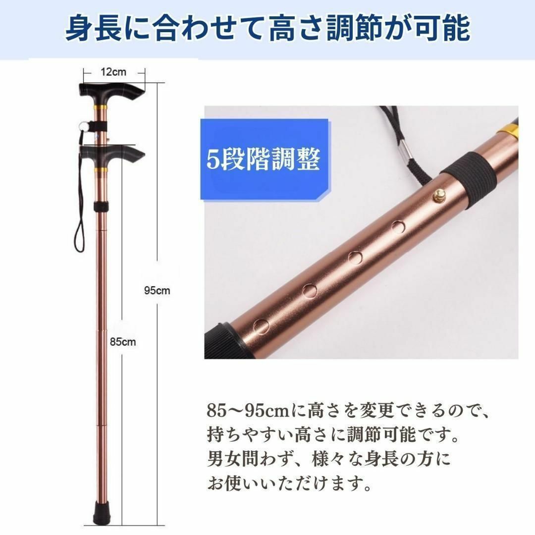 ブラウン 杖 折りたたみ 軽量 ステッキ 介護 つえ コンパクト リハビリ 登山 スポーツ/アウトドアのトレーニング/エクササイズ(ウォーキング)の商品写真