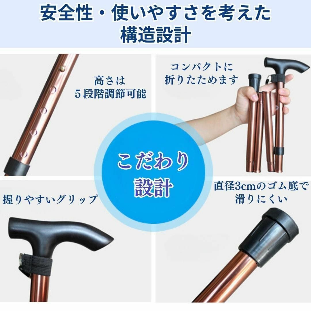 ブラウン 杖 折りたたみ 軽量 ステッキ 介護 つえ コンパクト リハビリ 登山 スポーツ/アウトドアのトレーニング/エクササイズ(ウォーキング)の商品写真