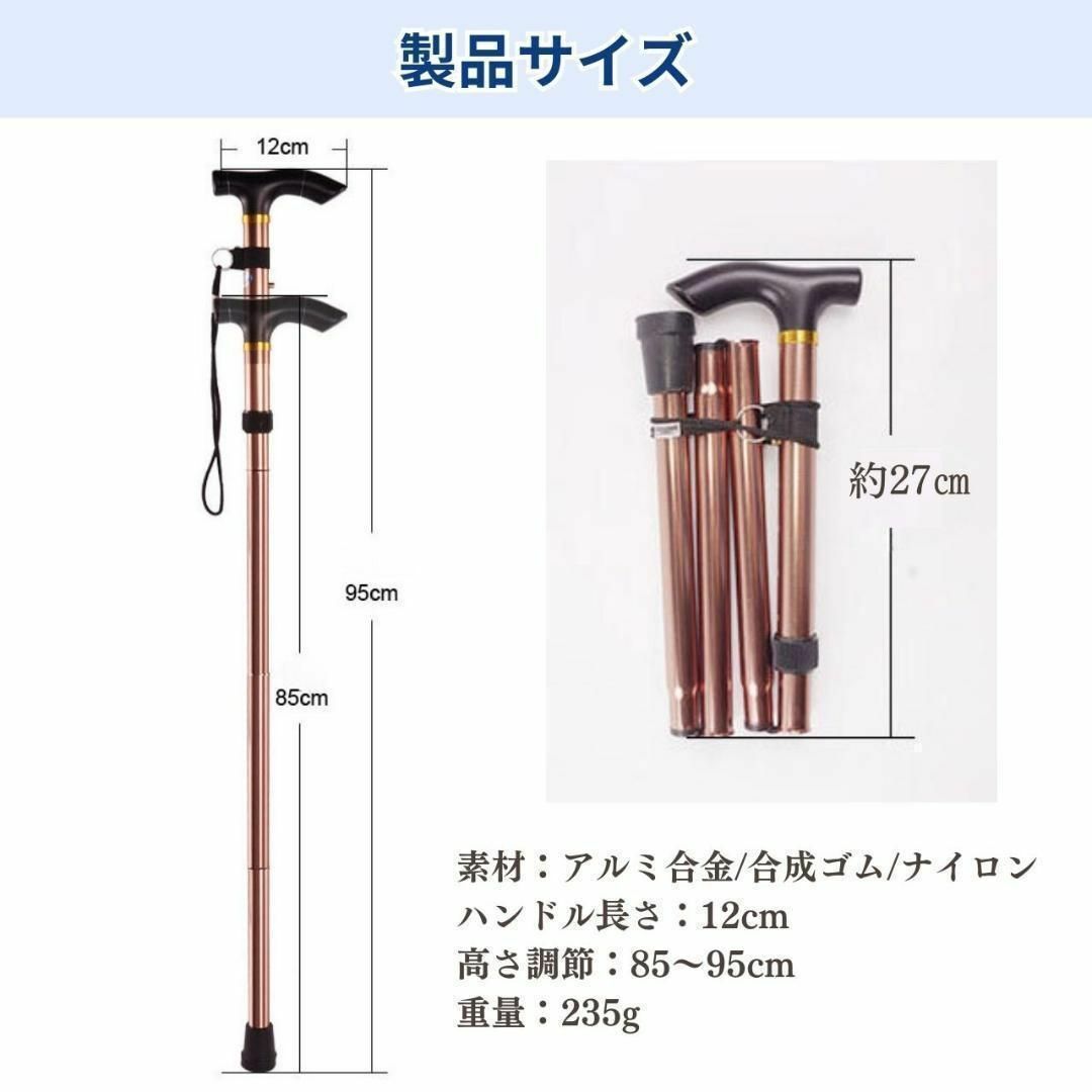 ブラウン 杖 折りたたみ 軽量 ステッキ 介護 つえ コンパクト リハビリ 登山 スポーツ/アウトドアのトレーニング/エクササイズ(ウォーキング)の商品写真