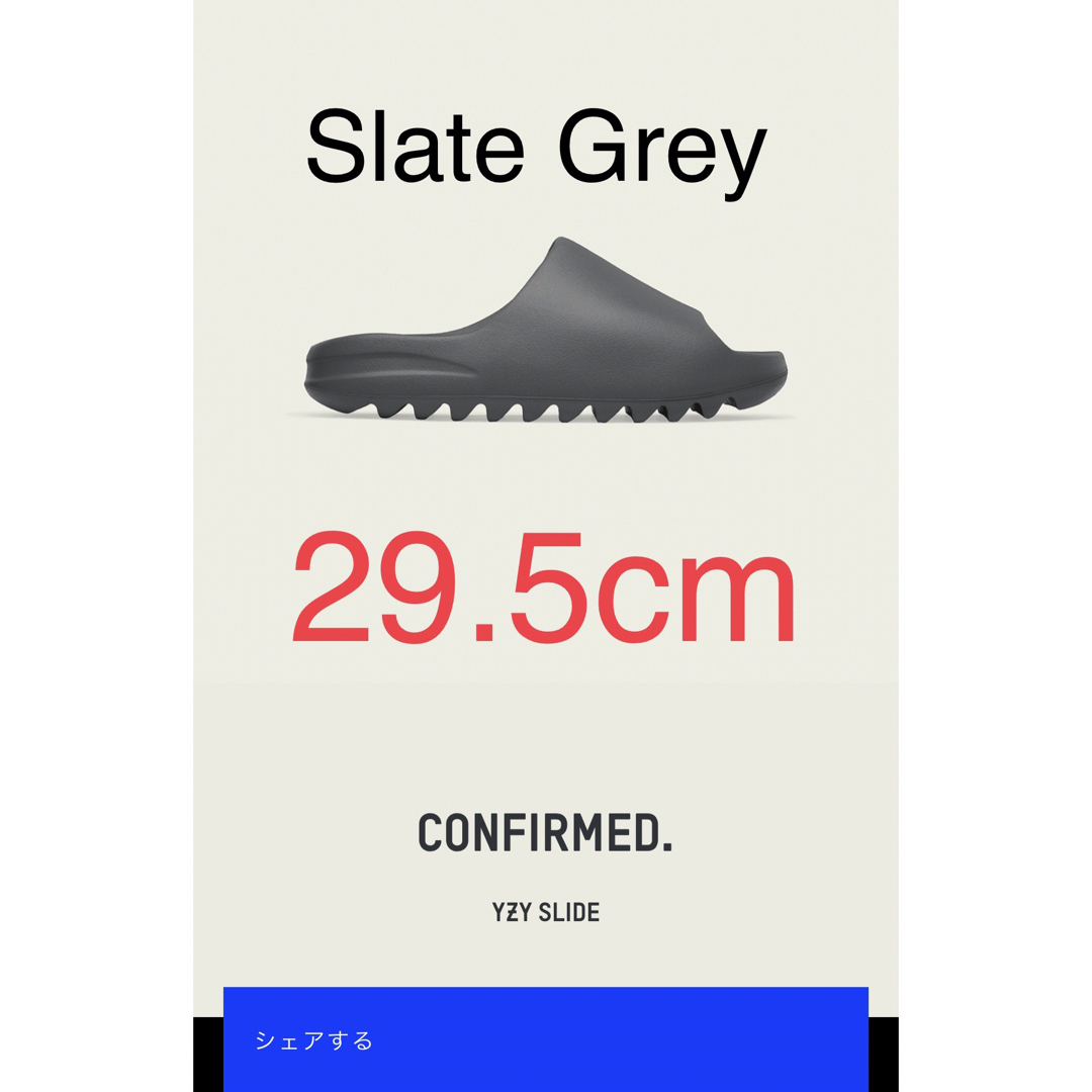 adidas YEEZY Slide "Slate Grey"