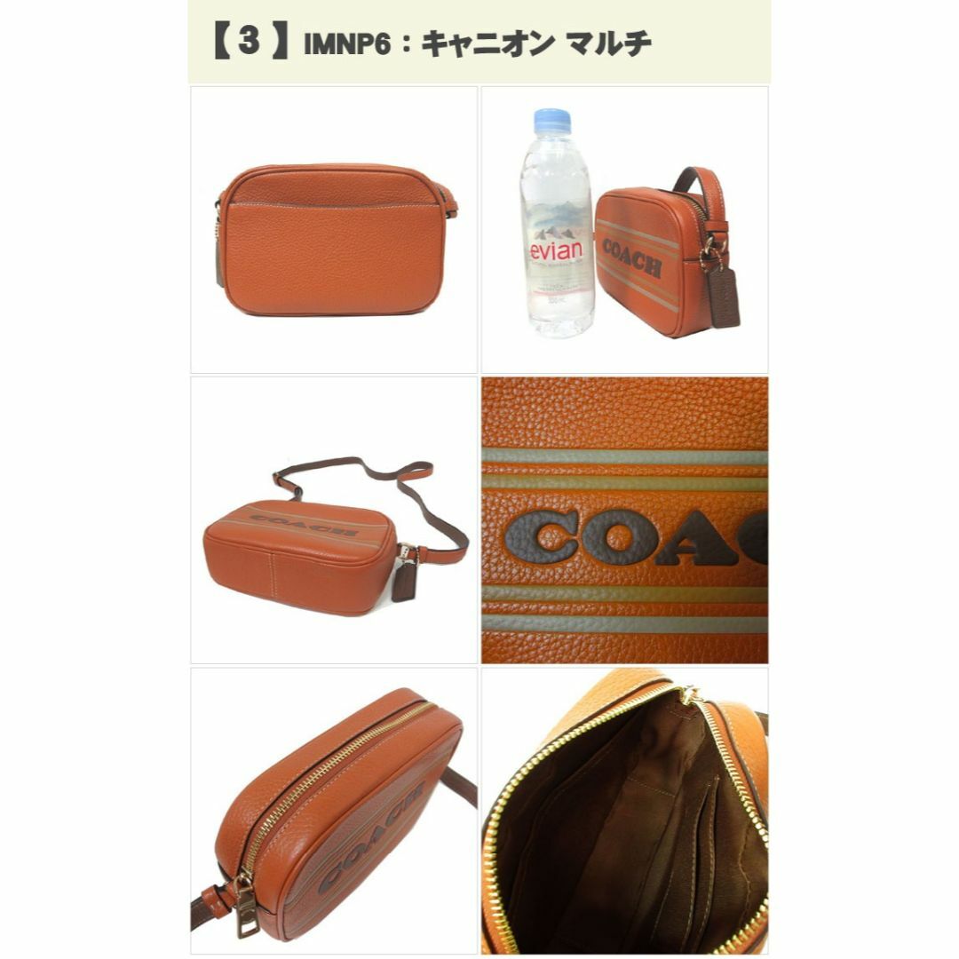 COACH(コーチ)の【新品】コーチ ショルダーバッグ CH308-IMNP6 斜め掛け レディースのバッグ(ショルダーバッグ)の商品写真