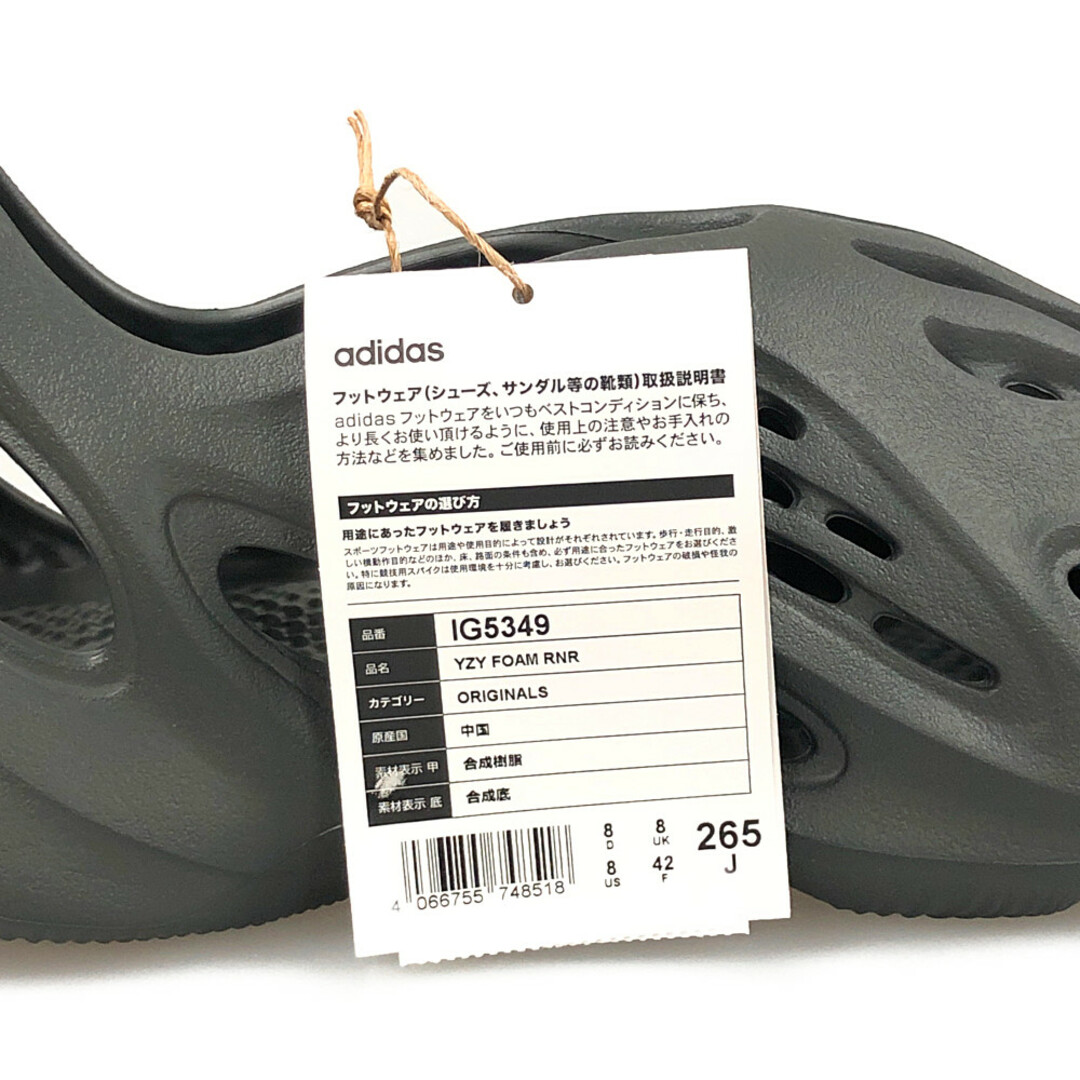 adidas(アディダス)のADIDAS アディダス 品番 IG5349 YZY FOAM RNR CARBON シューズ スニーカー カーボン サイズUS8＝26.5cm 正規品 / 31674 メンズの靴/シューズ(スニーカー)の商品写真