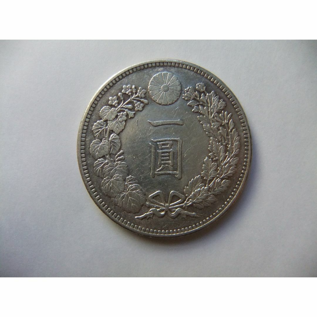 明治36年新1円（一圓）銀貨　円銀貿易銀古銭貨幣硬貨大正