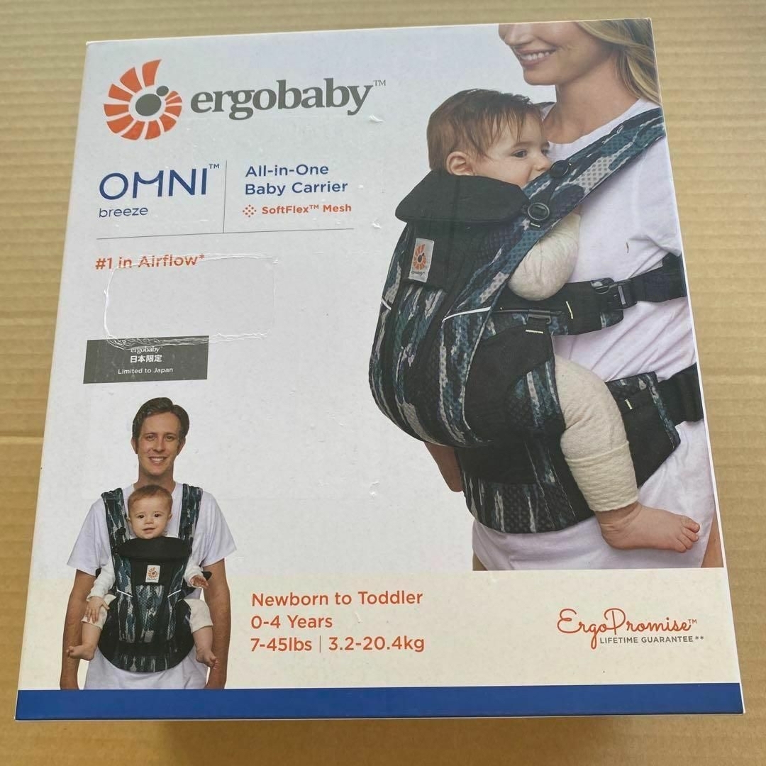 Ergobaby エルゴベビー EBC OMNI Breeze ペイントブラック