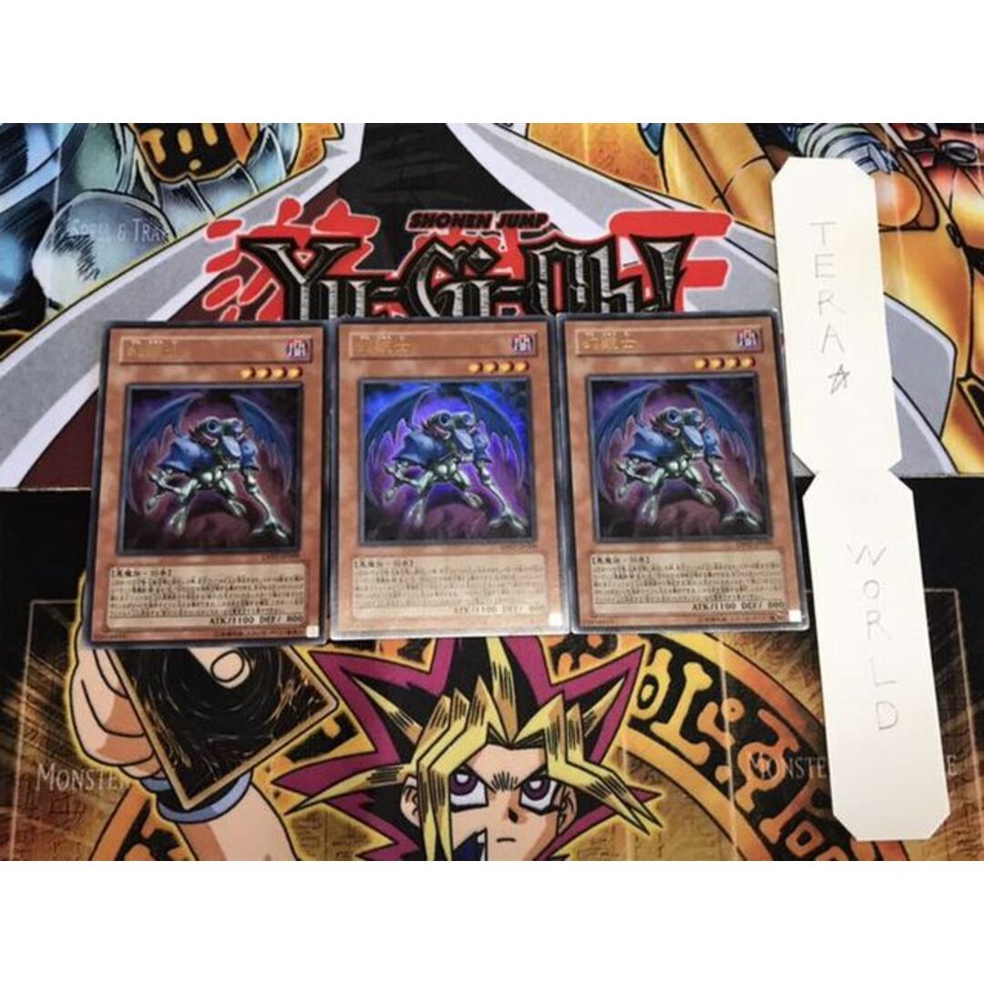 遊戯王 幻銃士 ウルトラ 3枚