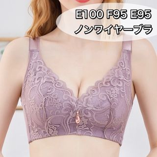 大きいサイズ フルカップブラジャー　グレー　E100 E95 F95(ブラ)