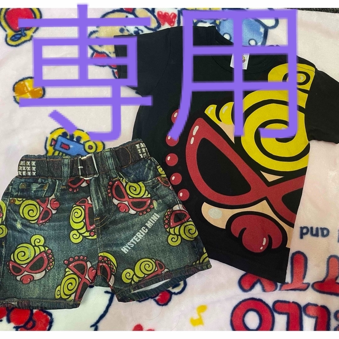 HYSTERIC MINI - ヒスミニ セットアップ 最終値下げ!の通販 by M's ...