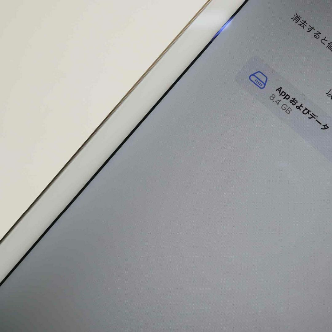 超美品 SOFTBANK iPad Air 2 16GB ゴールド