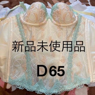 値下げ】MARUKO モンマリエ スリーインワン D65 - 下着