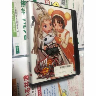 エスエヌケイ 家庭用ゲームソフトの通販 200点以上 | SNKのエンタメ