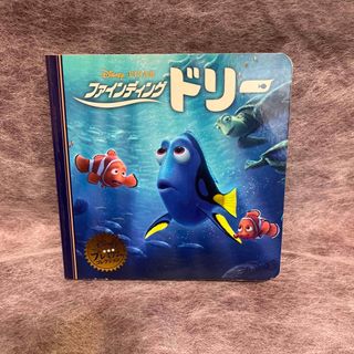 ディズニー(Disney)のファインディングドリ－(その他)