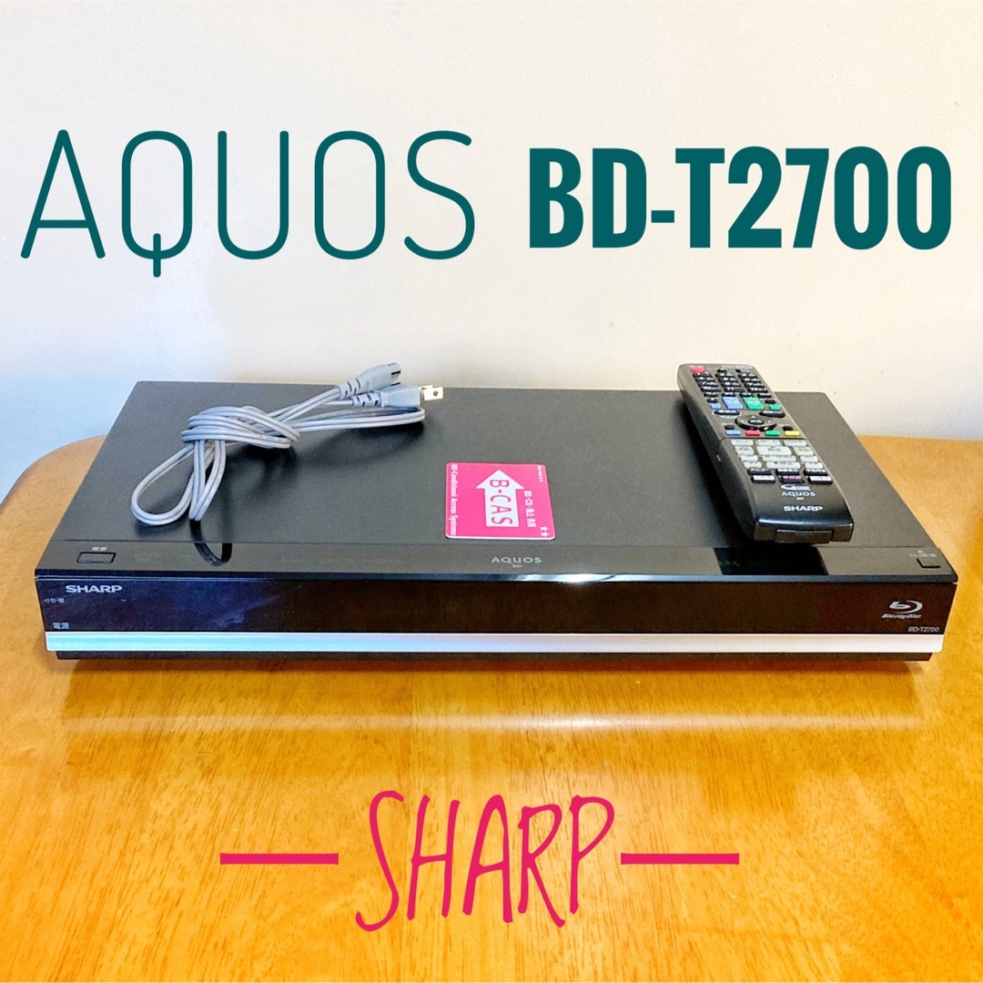 SHARP シャープ　ブルーレイレコーダー HDD 2TB 3チューナー