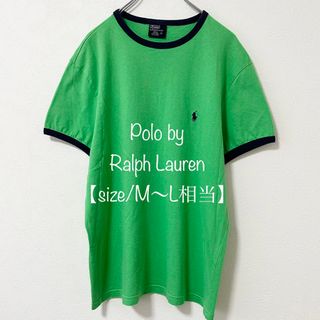 ポロラルフローレン(POLO RALPH LAUREN)のラルフ★リンガー★グリーン×POLOロゴホワイトS 2枚セッド(Tシャツ/カットソー(半袖/袖なし))