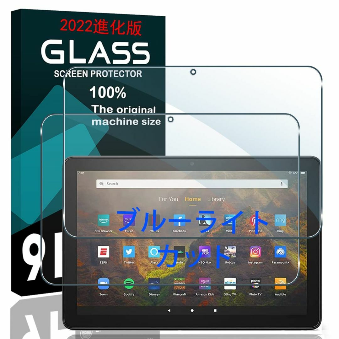 【2枚セット】 対応 タブレット 10.1インチ ガラスフィルム タブレット 1