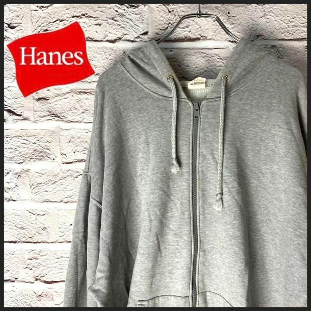 Hanes      パーカー　ジップパーカー メンズ　レディース　[ XL ]