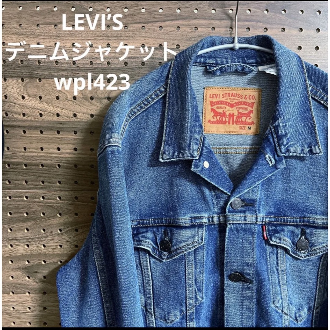 【Levis】80's WPL 423 USA製 ヴィンテージデニムジャケット