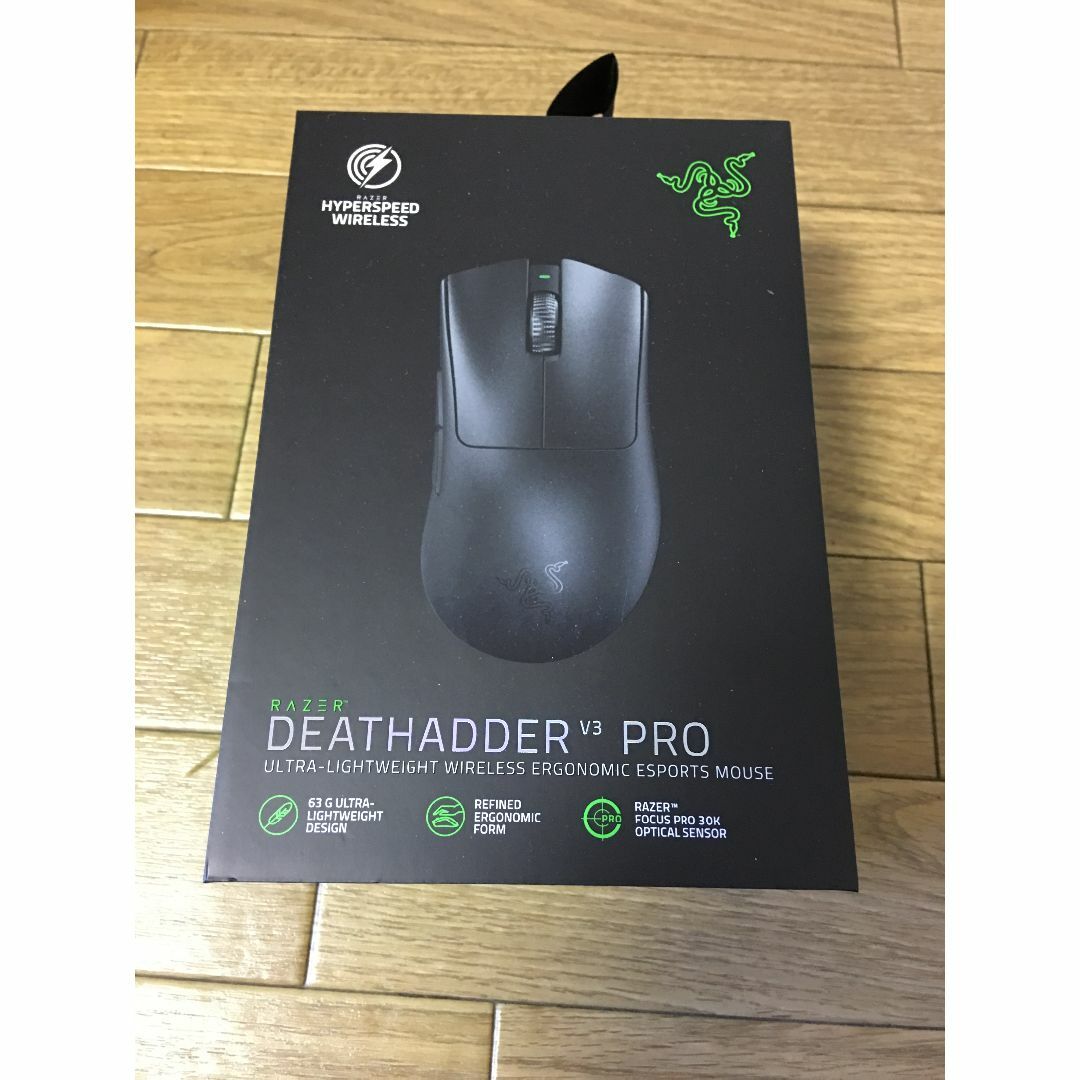 Razer レイザー DeathAdder V3 Pro  品