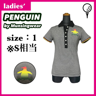 マンシングウェア(Munsingwear)のペンギン バイ マンシングウェア ポロシャツ レディース サイズ1 S相当(ウエア)