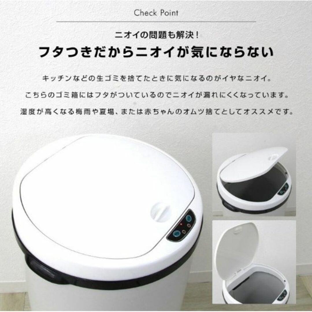 ☆自動開閉式☆ 42L ゴミ箱 スチール ふた付 ホワイト 他カラー有の ...