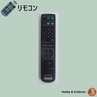 ソニー(SONY)のソニー SONY CSチューナー リモコン RM-J310D ( #5992 )(その他)