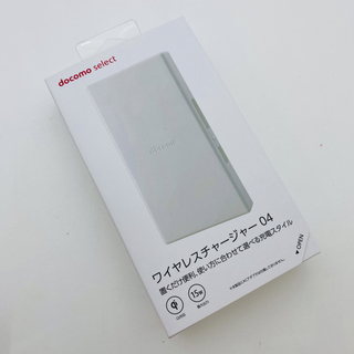 エヌティティドコモ(NTTdocomo)のDocomo ワイヤレスチャージャー 04(バッテリー/充電器)