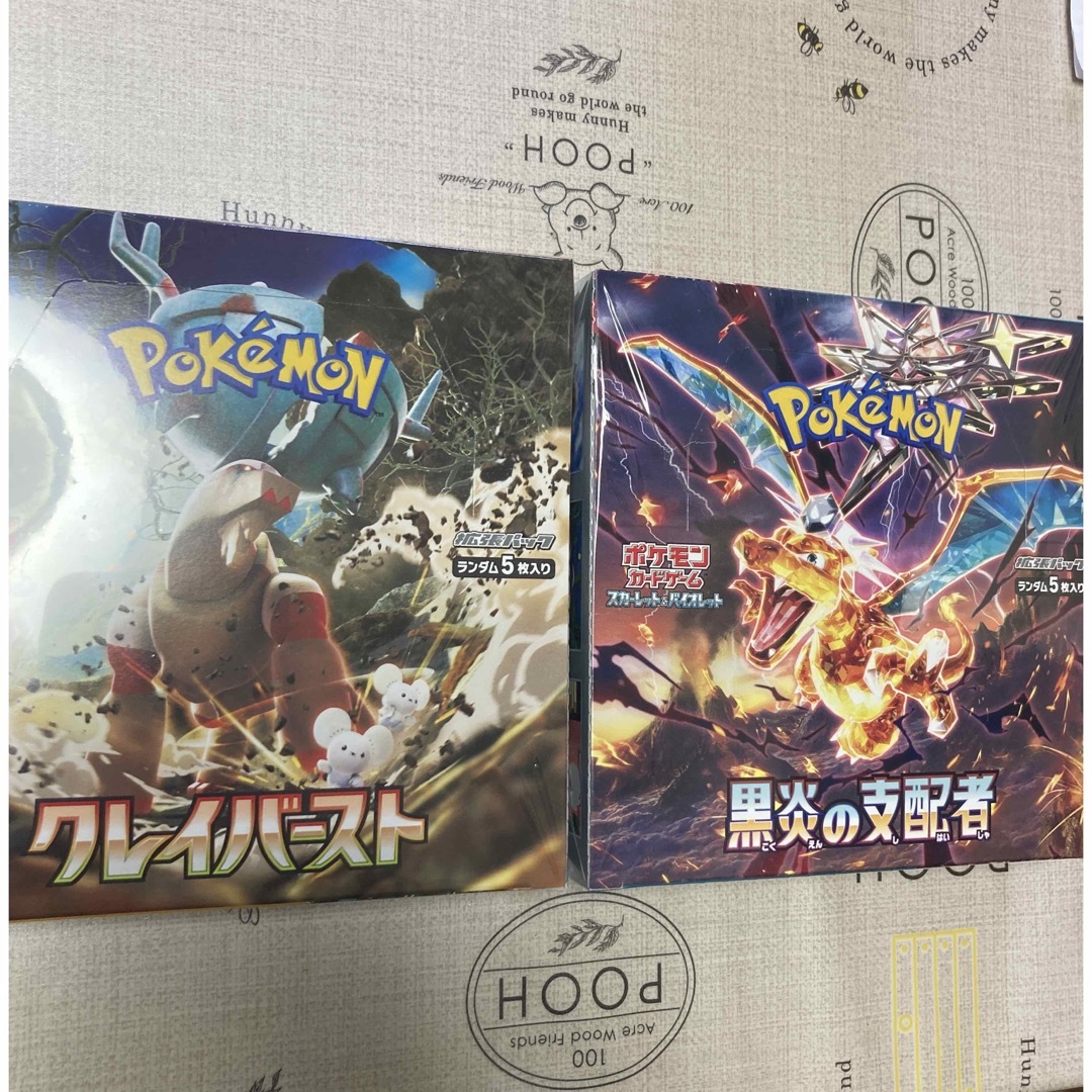 ポケモンカード クレイバースト 黒炎の支配者 各1BOX シュリンク付き