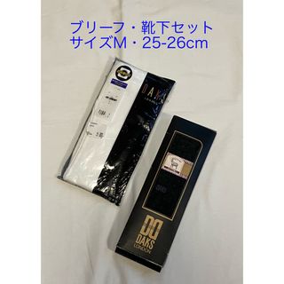 ダックス(DAKS)のDAKS ダックス メンズブリーフ・靴下セット(その他)