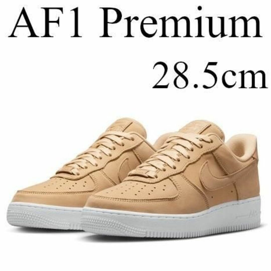 28cm　NIKE W AIR FORCE 1 07 PRM ベージュ